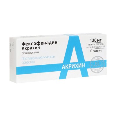 Купить фексофенадин-акрихин, тбл п.п.о 120мг №10 (акрихин хфк, россия) от аллергии в Дзержинске