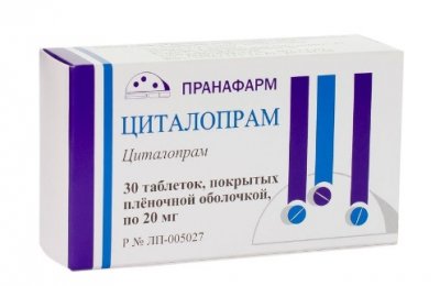 Купить циталопрам, таблетки, покрытые пленочной оболочкой 20мг, 30 шт в Дзержинске