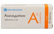 Купить амлодипин, таблетки 5мг, 30 шт в Дзержинске