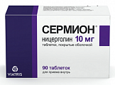 Купить сермион, таблетки, покрытые оболочкой 10мг, 90 шт в Дзержинске