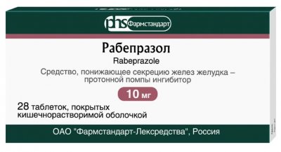 Купить рабепразол, таблетки, покрытые кишечнорастворимой оболочкой 10мг, 28 шт в Дзержинске