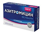 Купить азитромицин велфарм, таблетки, покрытые пленочной оболочкой 500мг, 3 шт в Дзержинске