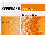 Купить куркумин верде, таблетки массой 500мг 40шт бад в Дзержинске