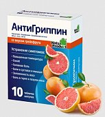 Купить антигриппин, таблетки шипучие со вкусом грейпфрута 500мг+10мг+200мг, 10 шт в Дзержинске