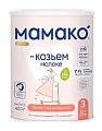 Мамако 3 Premium смесь сухая на козьем молоке с 12 месяцев, 400г