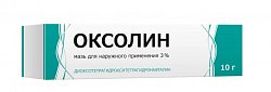 Купить оксолин, мазь для наружного применения 3%, 10г в Дзержинске
