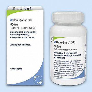 Вельфоро 500, таблетки жевательные 500мг, 90 шт
