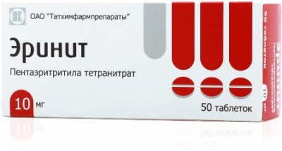 Купить эринит, таблетки 10мг, 50 шт в Дзержинске