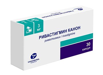 Ривастигмин Канон, капсулы 3 мг, 30 шт