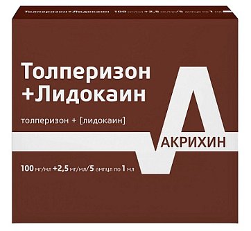 Толперизон+Лидокаин раствор для внутримышечного введения 100 мг/мл+2.5 мг/мл ампулы 1мл 5шт