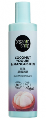 Купить organic shop (органик шоп) coconut yogurt&mangosteen гель для душа омолаживающий, 280 мл в Дзержинске