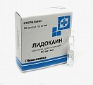 Купить лидокаина гидрохлорид, раствор для инъекций 20мг/мл, ампула 2мл 10шт в Дзержинске