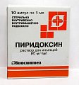 Купить пиридоксин, раствор для инъекций 50мг/мл, ампулы 1мл, 10 шт в Дзержинске