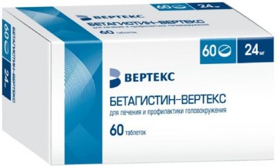 Купить бетагистин-вертекс, таблетки 24мг, 60 шт в Дзержинске
