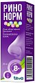 Купить ринонорм, спрей назальный дозированный 0,05% (35мкг/доза), флакон 20мл в Дзержинске