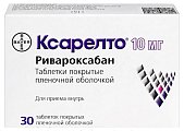 Купить ксарелто, таблетки, покрытые пленочной оболочкой 10мг, 30 шт в Дзержинске