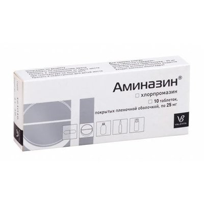 Купить аминазин, таблетки, покрытые пленочной оболочкой 25мг, 10 шт в Дзержинске
