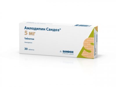 Купить амлодипин-сандоз, таблетки 5мг, 30 шт в Дзержинске