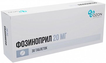 Фозиноприл, таблетки 20мг, 30 шт