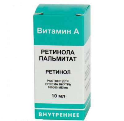 Купить ретинола пальмитат, раствор для приема внутрь масляный 100000 ме/мл, флакон 10мл в Дзержинске