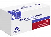 Купить амлодипин+валсартан канон, таблетки покрытые пленочной оболочкой 5 мг+160 мг 30 шт. в Дзержинске