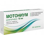 Купить мотониум, таблетки, покрытые пленочной оболочкой 10мг, 30 шт в Дзержинске