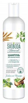 Svoboda Natural (Свобода Натурал) шампунь с экстрактом Мелиссы, Крапивы и протеинами Пшеницы для жирных волос, 430 мл