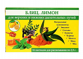 Купить блиц. лимон, пастилки для рассасывания 2,5г, 16 шт бад в Дзержинске