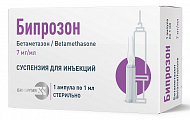 Купить бипрозон, суспензия для инъекций 7мг/мл ампулы 1мл 1шт в Дзержинске