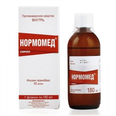 Купить нормомед, сироп 50 мг/мл фл 180мл (авс фармацойтичи с.п.а., италия) в Дзержинске