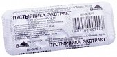 Купить пустырник экстракт, таблетки 14мг, 100шт в Дзержинске