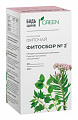 Купить фиточай фитосбор №2 успокоительный грин будь здоров! фильтр-пакеты 2г 20шт бад в Дзержинске