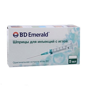 Шприц 5мл BD Emerald с иглой 22G 0,7-30мм 3-компонентный 100шт