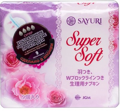 Купить sayuri (саюри) super soft прокладки супер (4 капли) 9 шт. в Дзержинске