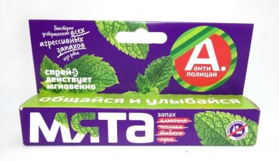 Купить антиполицай, освежающий спрей для полости рта мята, 10мл в Дзержинске