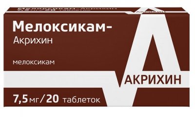 Купить мелоксикам-акрихин, таблетки 7,5мг, 20шт в Дзержинске