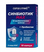 Купить  синбиотик макс консумед (consumed) 3+, капсулы, 10 шт бад в Дзержинске