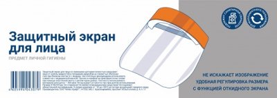 Купить защитный экран для лица здравсити на 2-х кнопках в Дзержинске