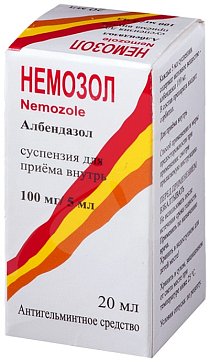 Немозол, суспензия для приема внутрь 100мг/5мл, флакон 20мл