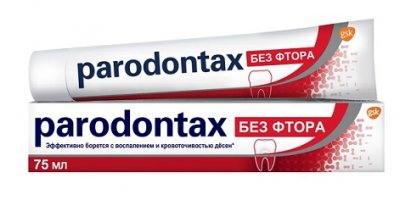 Купить пародонтакс (paradontax) зубная паста без фтора, 75мл в Дзержинске