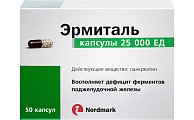 Купить эрмиталь, капсулы кишечнорастворимые 25000ед, 50 шт в Дзержинске