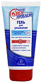 Купить флоресан (floresan) гель для умывания лицо без проблем, 150мл в Дзержинске