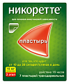 Купить никоретте, пластырь трансдермальный 15мг/16час, 7 шт в Дзержинске