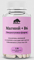 Купить primekraft (праймкрафт) магний+в6, капсулы, 120 шт бад в Дзержинске
