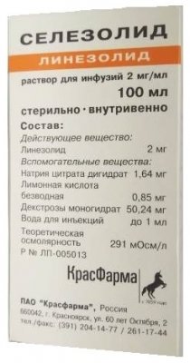 Купить селезолид, раствор для инфузий 2мг/мл, флакон 100мл в Дзержинске