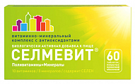 Купить селмевит, таблетки, покрытые пленочной оболочкой массой 940мг 60шт бад в Дзержинске