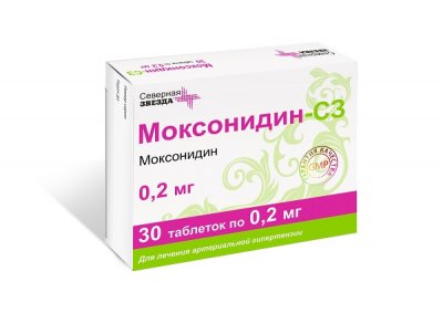 Купить моксонидин-сз, таблетки, покрытые пленочной оболочкой 0,2мг, 30 шт в Дзержинске