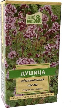 Душица обыкновенная Наследие природы, пачка 50г БАД