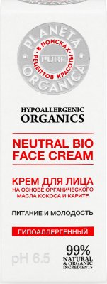 Купить planeta organica (планета органика) pure крем для лица питание и молодость, 50мл в Дзержинске