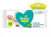 Купить pampers new baby (памперс) салфетки влажные, 50шт в Дзержинске